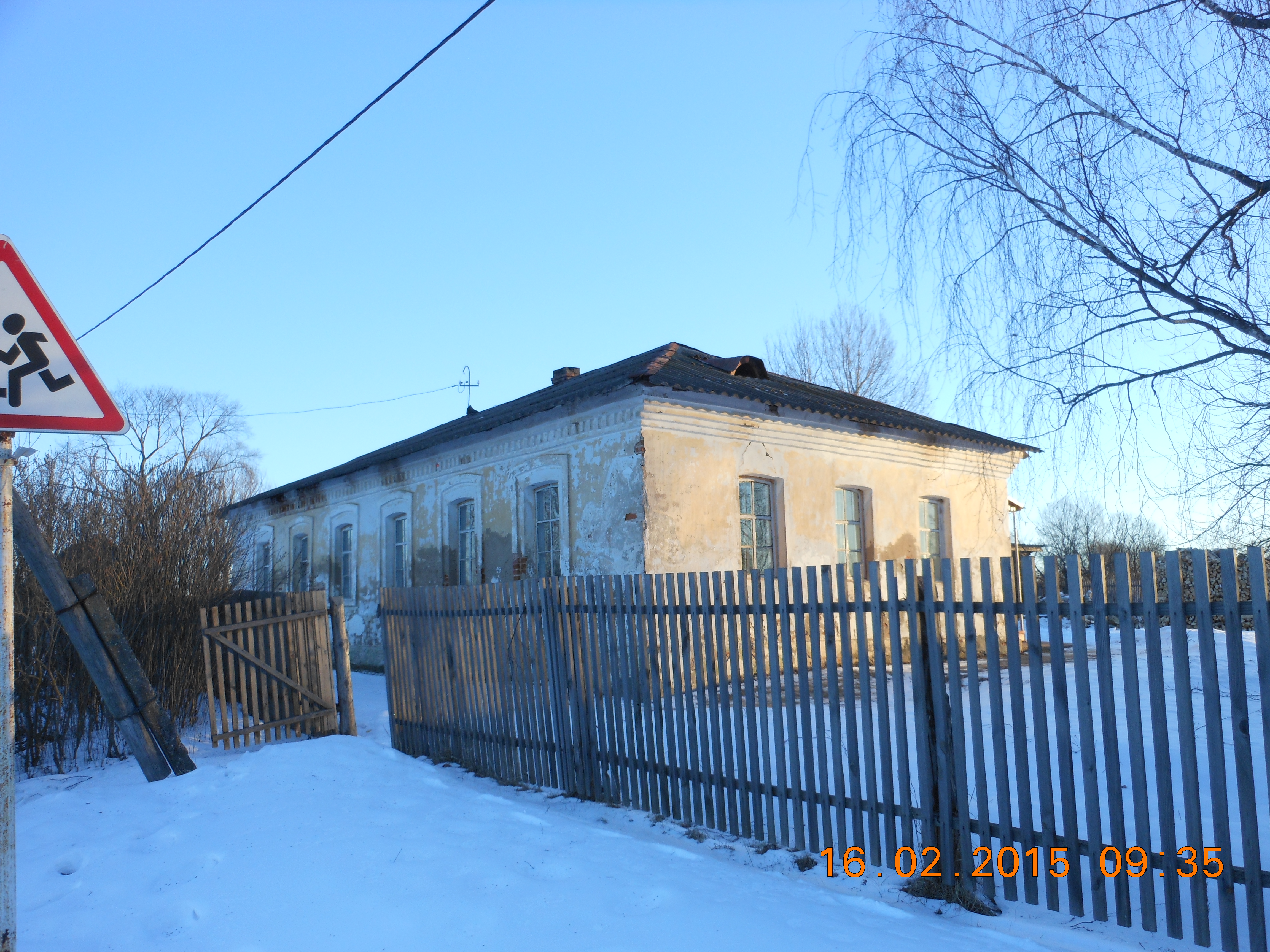 Здание школы, расположенное по адресу: д. Вешки ул. Фокина д.10.